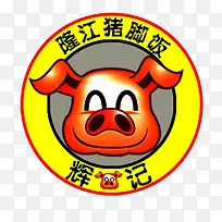 手绘隆江猪脚饭图标透明png