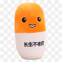 橙色愚人节长生不老恶搞药丸