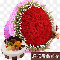 红色玫瑰花鲜花蛋糕