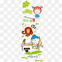 章鱼小破孩