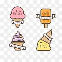 矢量卡通简约冰淇淋标识