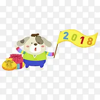 卡通2018狗年欢迎你png图