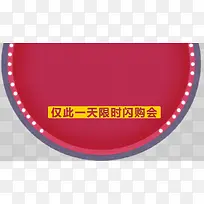圆圈 卡通.