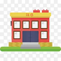 草地卡通书店红色