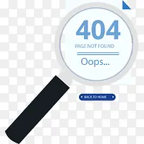 卡通手绘404页面网页插画