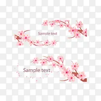 矢量粉色日本元素樱花树枝