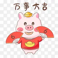 2019猪年新春万事大吉