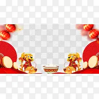 狗年元宵节背景psd分层图
