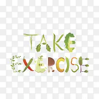 英文take exercise