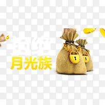 福袋