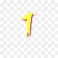 艺术数字字体喷漆效果