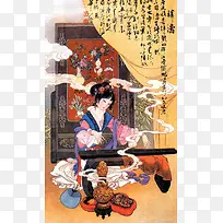 工笔人物画