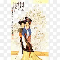 国画美女