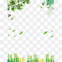 地球1小时绿色低碳环保边框背景