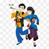 壮族