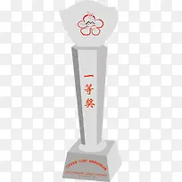 奖杯造型