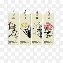 梅兰竹菊吊牌
