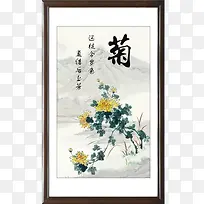 客厅古典中国画挂画