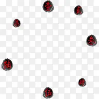 一二三四繁体字数字