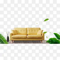 免抠黄色家具沙发绿叶装饰