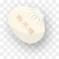 卡通狗不理包子图片