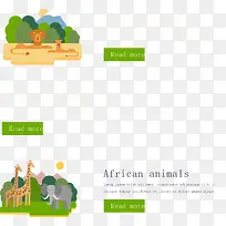 创意非洲动物