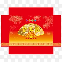点心包装盒