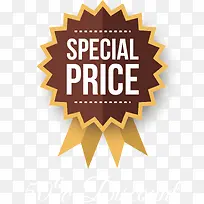 special price