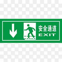 矢量绿色安全出口指示牌向下安全