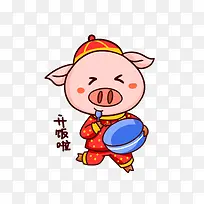 2019喜庆猪卡通猪