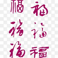 古文底纹