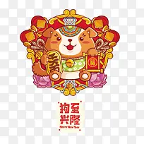 矢量十二生肖狗