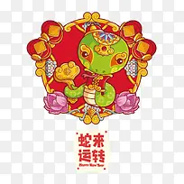 矢量十二生肖蛇
