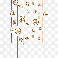 传统古文