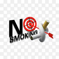 立体创意禁止吸烟主题海报