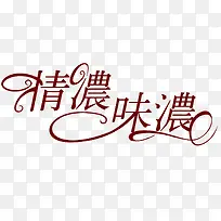 饮品店招牌