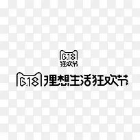 天猫618狂欢趴标志logo