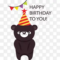 黑色小熊生日派对