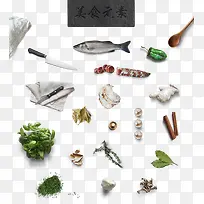 厨房美食厨具蔬菜海鲜美食元素