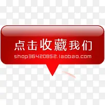 按钮图标