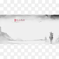 九阴真经隐士内功