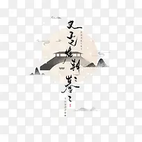 中秋月亮下载