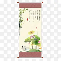 古风画轴素材