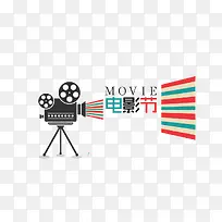 创意电影节海报装饰元素