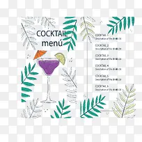 树叶花纹酒吧菜单