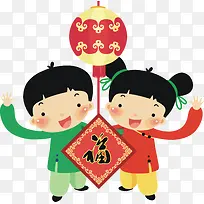 双娃送福