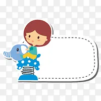 骑着大象木马小女孩语言框