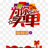 支付艺术字