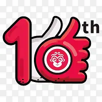 72街品牌的10周年logo
