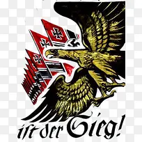纳粹旗帜与飞鹰